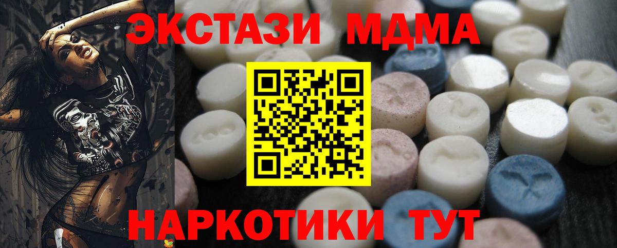 Елабуга  хочу   ЭКСТАЗИ  Вход с VPN  Ecstasy 99%  ЭКСТАЗИ таблы 