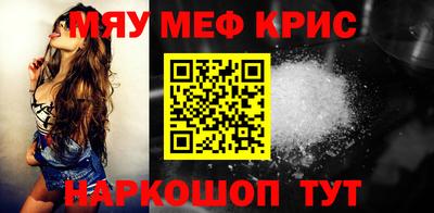 бошки Краснокаменск