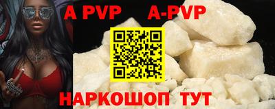 бутик Краснознаменск