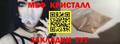 бутик Краснознаменск