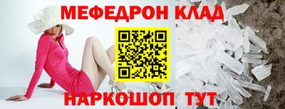 бошки Краснокаменск