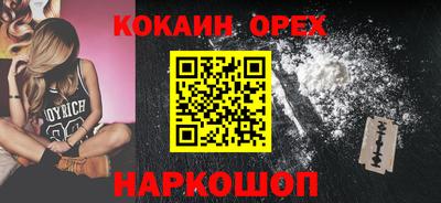 наркотики Краснодар
