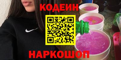 бошки Краснокаменск