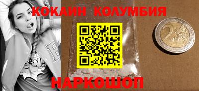 наркотики Краснодар