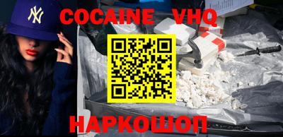 наркотики Краснодар