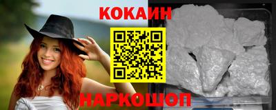 наркотики Краснодар