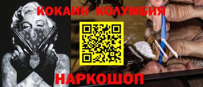 бошки Краснокаменск