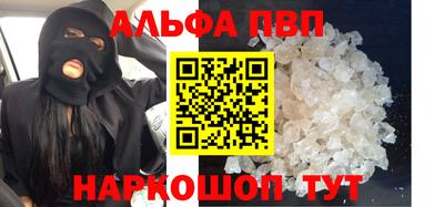 наркотики Краснодар