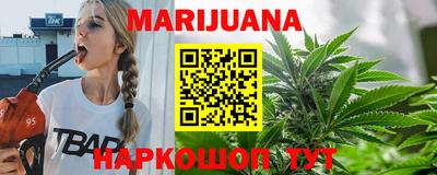 наркотики Краснодар