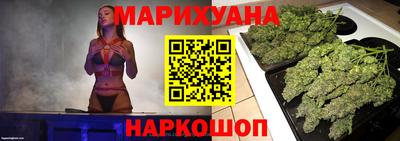бутик Краснознаменск