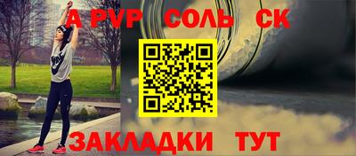 наркотики Краснодар