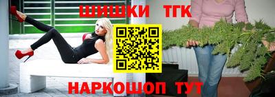 бошки Краснокаменск