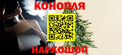 наркотики Краснодар
