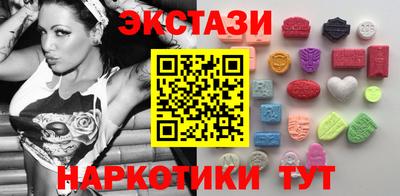 бошки Краснокаменск