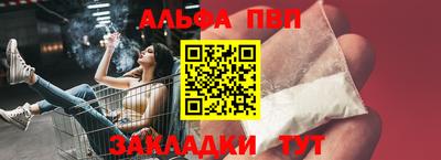 бутик Краснознаменск