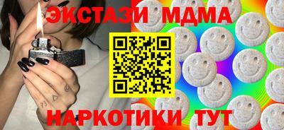 бутик Краснознаменск
