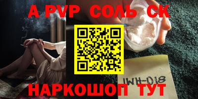 бутик Краснознаменск