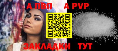 бошки Краснокаменск