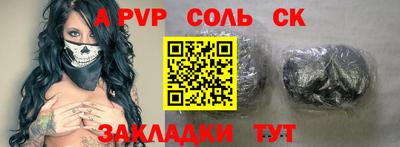 бутик Краснознаменск