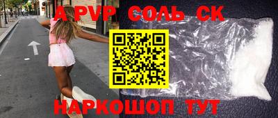 наркотики Краснодар