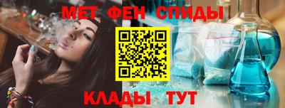 бутик Краснознаменск