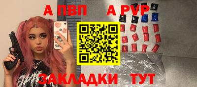 бошки Краснокаменск