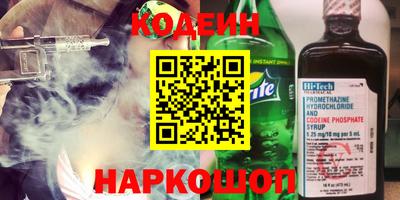 бошки Краснокаменск