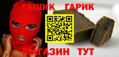 бутик Краснознаменск
