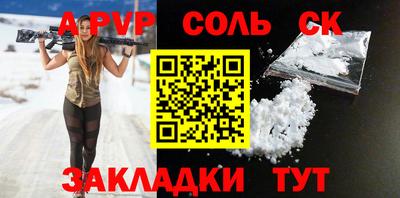 бошки Краснокаменск