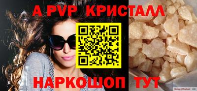 бутик Краснознаменск
