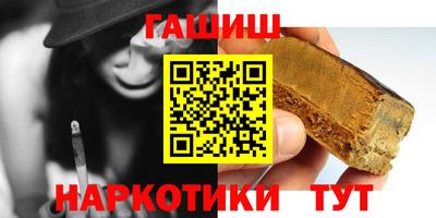 бошки Краснокаменск