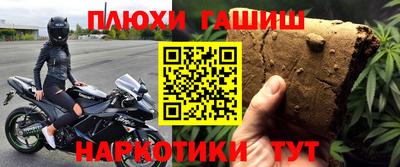 бошки Краснокаменск