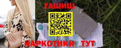 бошки Краснокаменск