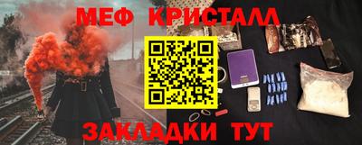 наркотики Краснодар