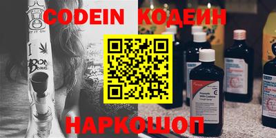 бошки Краснокаменск