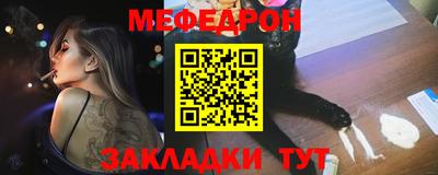бошки Краснокаменск