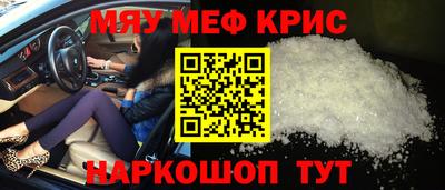 наркотики Краснодар