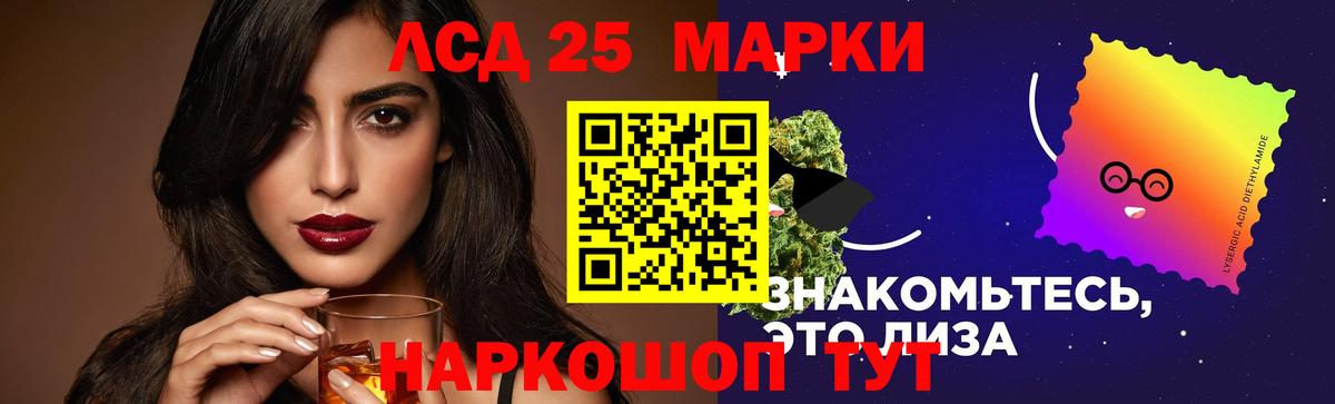 Лсд 25 экстази ecstasy  Лсд 25 экстази кислота  Вход с VPN  Елабуга 