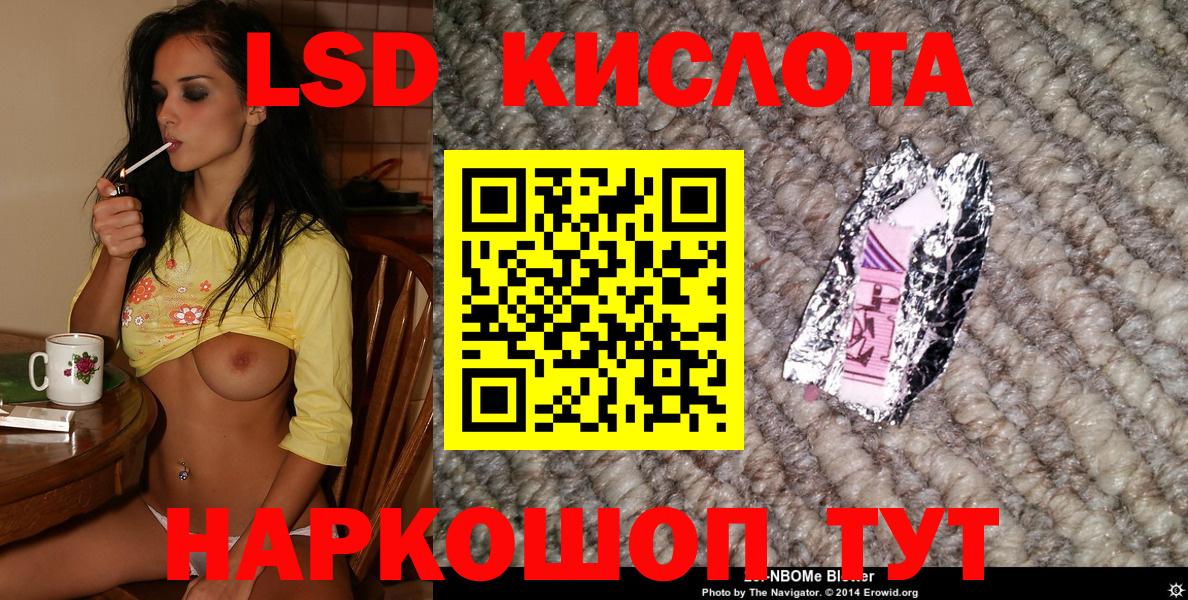 Наркотические марки 1,5мг Елабуга