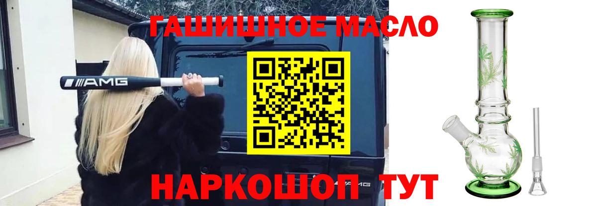 Елабуга  ТГК вейп  Вход с VPN  ТГК Wax 