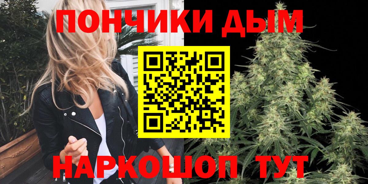 MDMA  Кокаин  ЭКСТАЗИ  Канабис  Гашиш  Купить  Елабуга  ГАШИШ  Вход с VPN  Меф кристаллы 